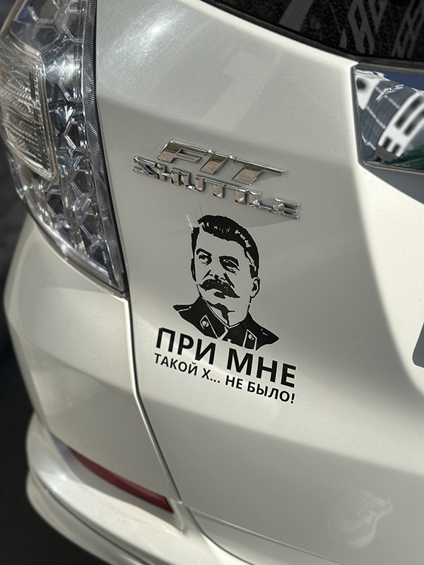 Выкуп Honda Fit Shuttle Hybrid 2012