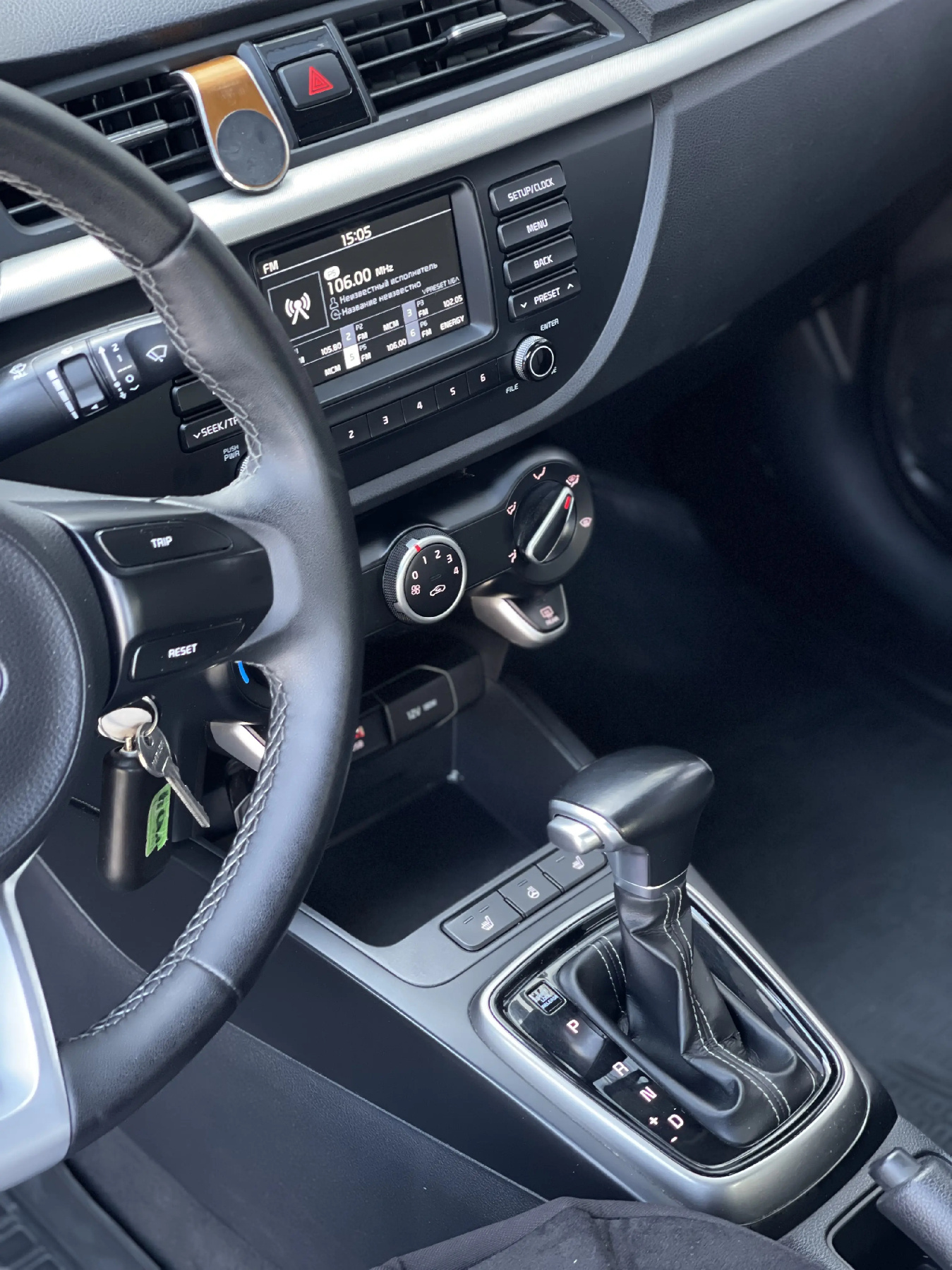 Аренда Kia Rio 2019