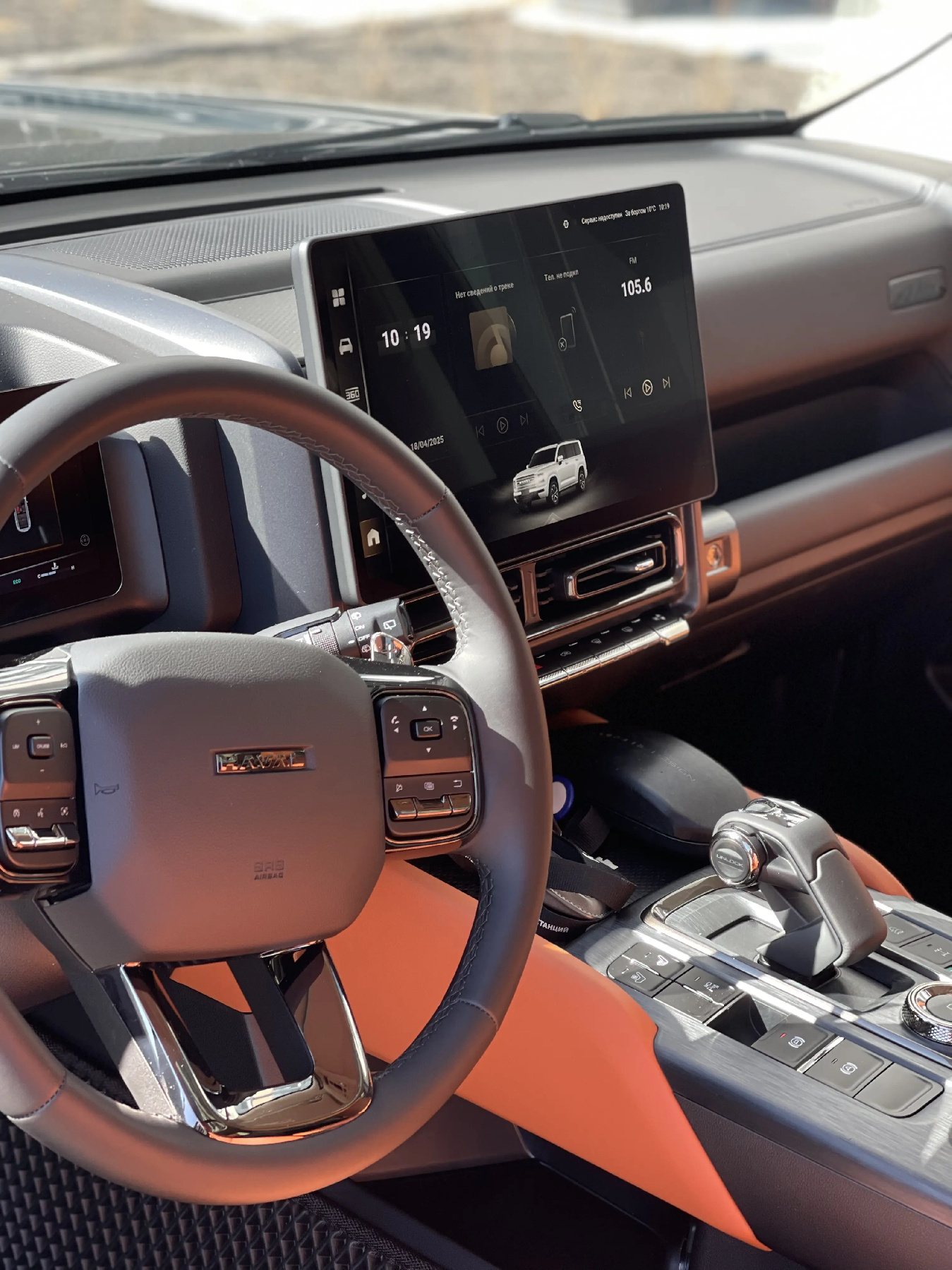 Аренда Haval H9 2024