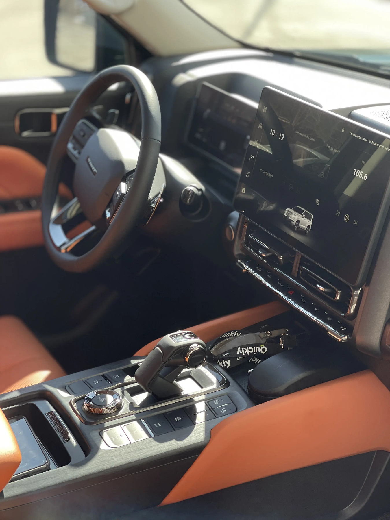 Аренда Haval H9 2024